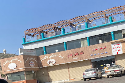 بيت المظبي والمندي - الهدا - +966 55 813 1455