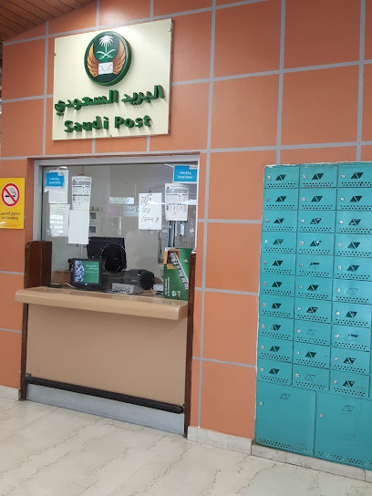 البريد السعودي - Saudi Arabia|Abha 62439|9016|3470
