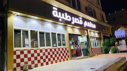 مطعم قصر طيبة (البركاتي) - Saudi Arabia|Al Jumum 25338|Alaziziyah|JP82+98Q