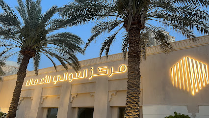 مركز الأول للأعمال | مركز العوالي للأعمال - Saudi Arabia|Jeddah 22241|Al Fayha'a|الامام عبدالعزيز