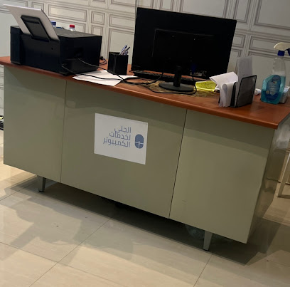 مكتب الجلي - بيش - +966 55 787 5242