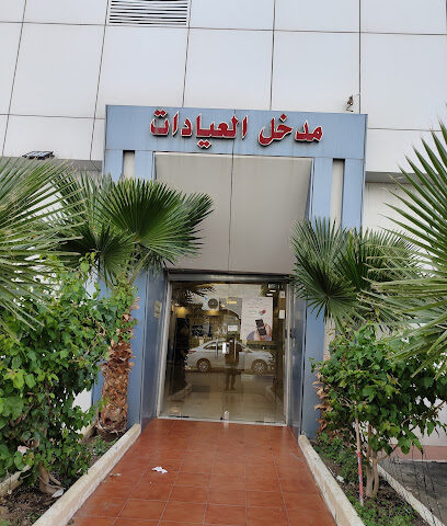 عيادات البندر كلينك - الطائف - +966 12 758 0000