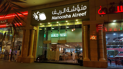 منؤشة الريف - الدمام - +966 53 602 2243