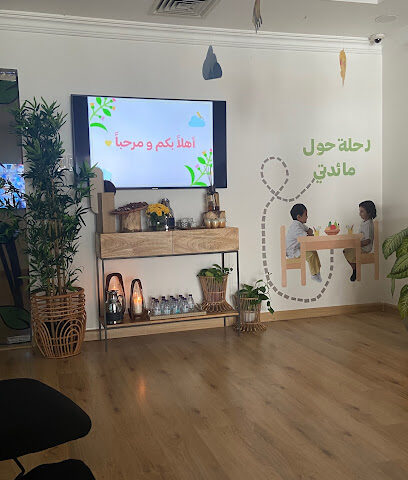 حضانة الكناري مركز كناري للأطفال الرضع - الدمام - +966 54 745 2444