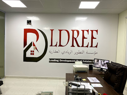 مؤسسة التطوير الريادي العقارية - Saudi Arabia|Dammam 32254|Al Imam Ali Ibn Abi TalIb St Al Jamiyin Dammam 3257 - 8517