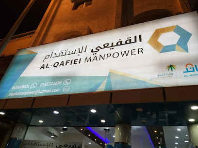 القفيعي للإستقدام - Saudi Arabia|Hail 55424|Al Aziziyah Hail