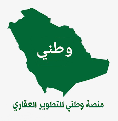 منصة وطني للتطوير العقاري - Riyadh 13214