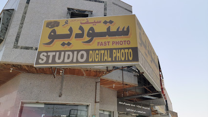 ستوديو سيف - الرياض - +966 53 499 6619