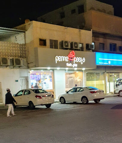 بيني باستا - بقيق - +966 55 002 2643