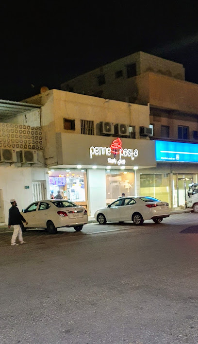 بيني باستا - Saudi Arabia|Buqayq 31311|7734 شارع الطائف، المدينة بقيق 33261 5151|5151