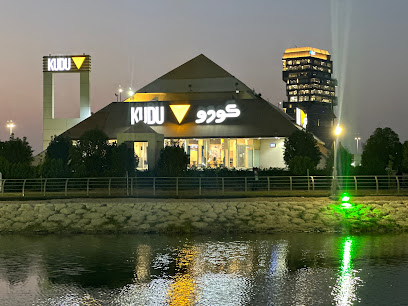كودو - واجهة بحر الخبر - الخبر - +966 9200 06999