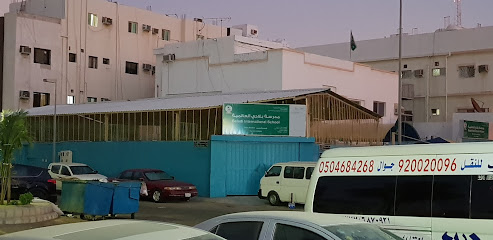 مدرسة بلادي العالمية - شطر البنين - Saudi Arabia|Jeddah 23342|Aziziyah|Ahmad Taimour