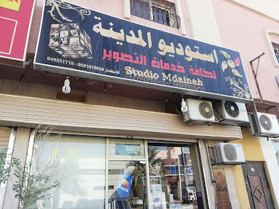 ستوديو التصوير بالمدينة المنورة - Saudi Arabia|Al Madinah Al Munawwarah 42331|Bir Uthman|Khadij Bin Salamah St