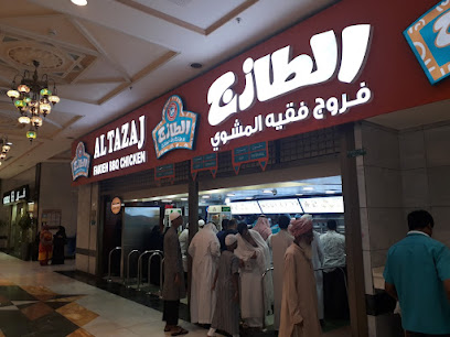 التزاج - مكة المكرمة - +966 9200 11200