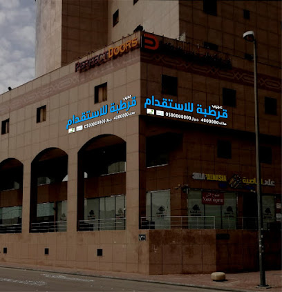 مكتب عجيب قرطبة للاستقدام - الرياض - +966 11 226 4442