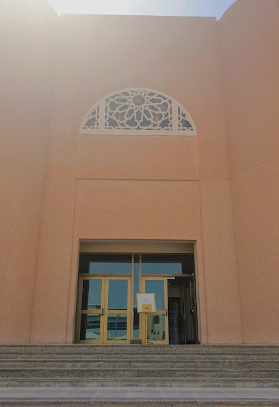 البوابة الشرقية للمكتبة المركزية - Saudi Arabia|Al Hofuf 36362|King Faisal University 1st|8HRX+374