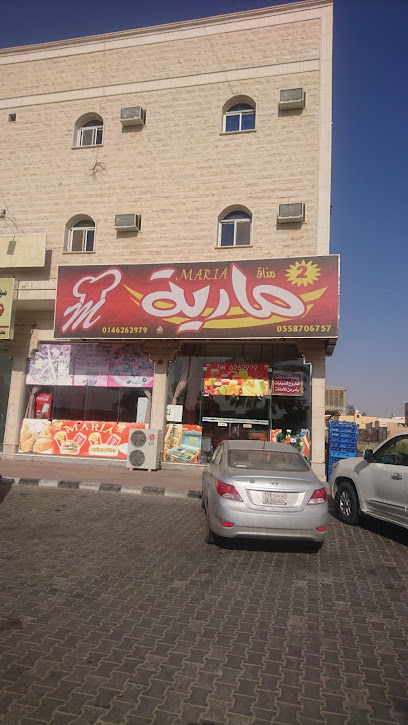 مطعم ماريا (زهور) - Sakaka 72346