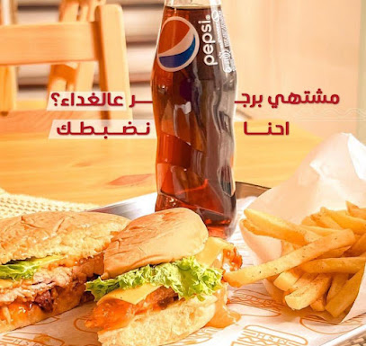 برقر مش - تنومة - +966 56 665 6319