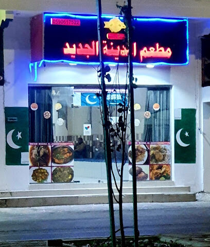 فندق باكستاني - بقيق - +966 50 667 7175
