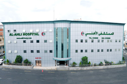 مستشفى الاهلي - خميس مشيط - +966 17 235 0000