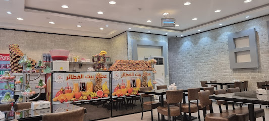 بيت الفطائر - النماص - +966 17 281 0016