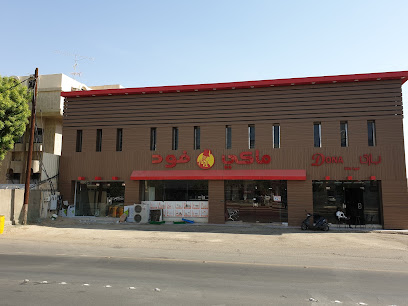 طعام ماكي - بيشة - +966 17 623 0006