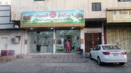 ملحمة مراعي الديرة - الباحة - +966 50 417 6807