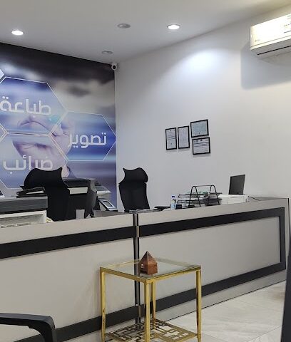 شبكة العلم للطباعة - المدينة المنورة - +966 50 890 3929