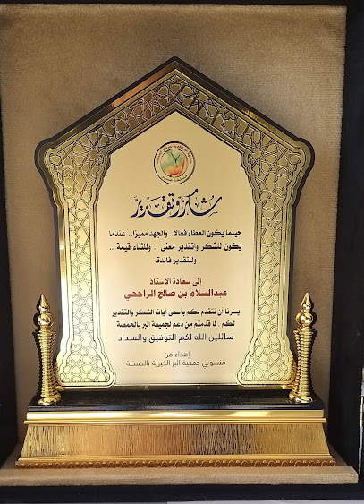 الطباعة الرقمية - Saudi Arabia|Riyadh 14216|Ar Rawabi|Prince Saad Ibn Abdulrahman Al Awal Branch Rd
