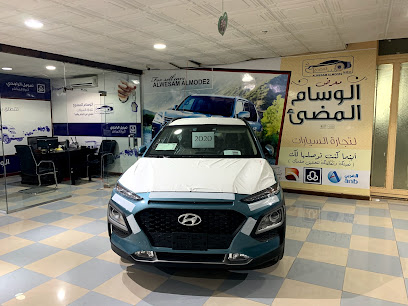 معرض السيارات اللامع الميدالية - القريات - +966 54 379 0766