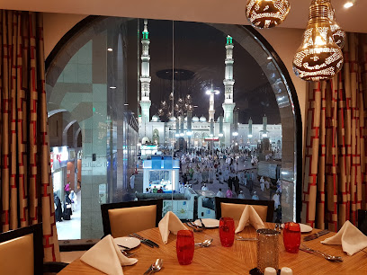 مطعم ارابيسك - المدينة المنورة -
