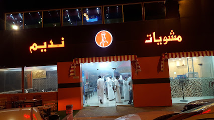 جريل نديم ج - تنومة -