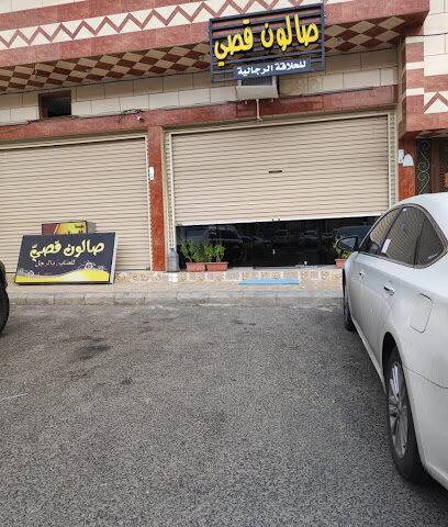 مركز غرب نخب - الطائف - +966 12 746 1298