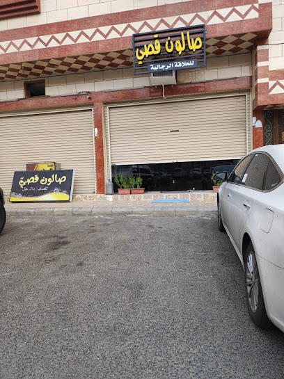 مركز غرب نخب - Saudi Arabia|Taif|26513|Unnamed Road