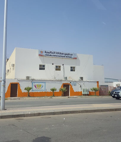 مدارس سكاكا العالمية - سكاكا - +966 55 317 7255