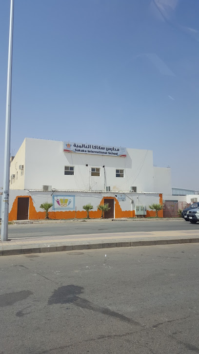 مدارس سكاكا العالمية - Sakaka 72341
