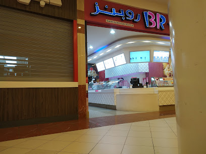 ردهه الطعام دانا مول - Saudi Arabia|Yanbu 46435|5137