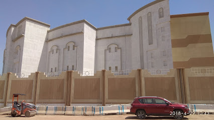 وقف القرآن - المدينة المنورة -