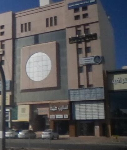 شركة مدينتي العقارية - المدينة المنورة - +966 14 837 7663