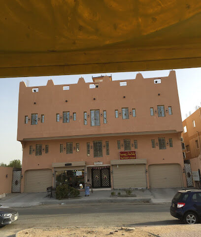ابو عزام للعقار - مكة المكرمة - +966 54 452 5553