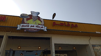 فندق سفير - خميس مشيط -