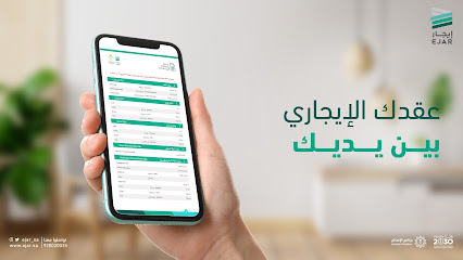 مكتب مطور النسيم للعقار العقارية العقارية - مكة المكرمة - +966 57 009 0024