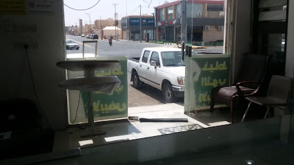 مكتب مشاري للعقارات - عفيف - +966 55 060 7120