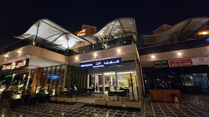 مطعم شمايا - Saudi Arabia|Riyadh 11564|4100 Northern Ring Rd