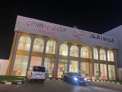 كوزمو دكتور - الخرج - +966 9200 34110