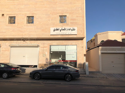 مكتب الدار الشمالي العقاري - Saudi Arabia|Arar 73241|Naseem|Prince Fahd Bin Jalawi Rd