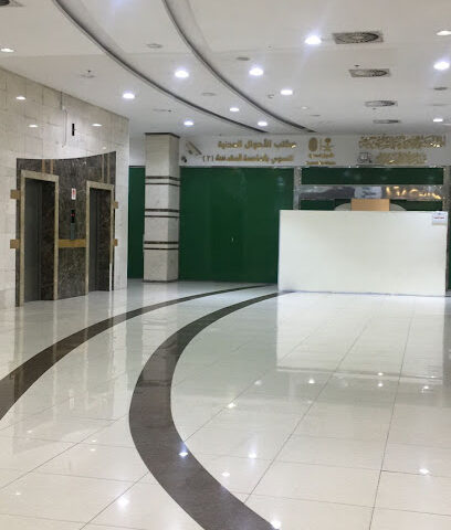 أستديو أحلى التصوير للتصوير الفوتوفرافي - مكة المكرمة - +966 59 300 2145
