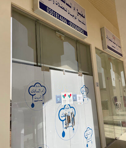 مطبخ أم الساهك الحديث - صفوى - +966 54 700 0552