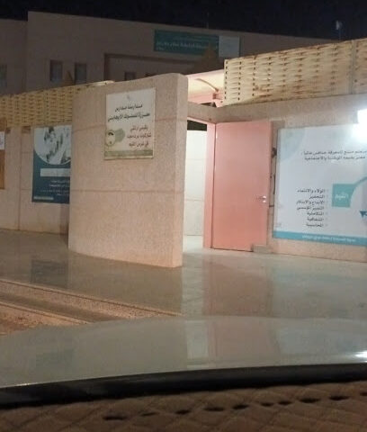 المدرسة المتوسطة 14 - عرعر -
