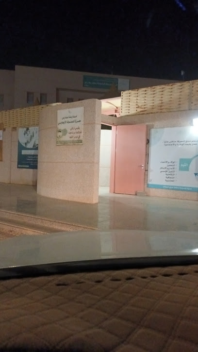 المدرسة المتوسطة 14 - Saudi Arabia|Arar 73244|Almansuriyah|X3P7+P94